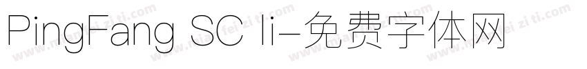 PingFang SC li字体转换